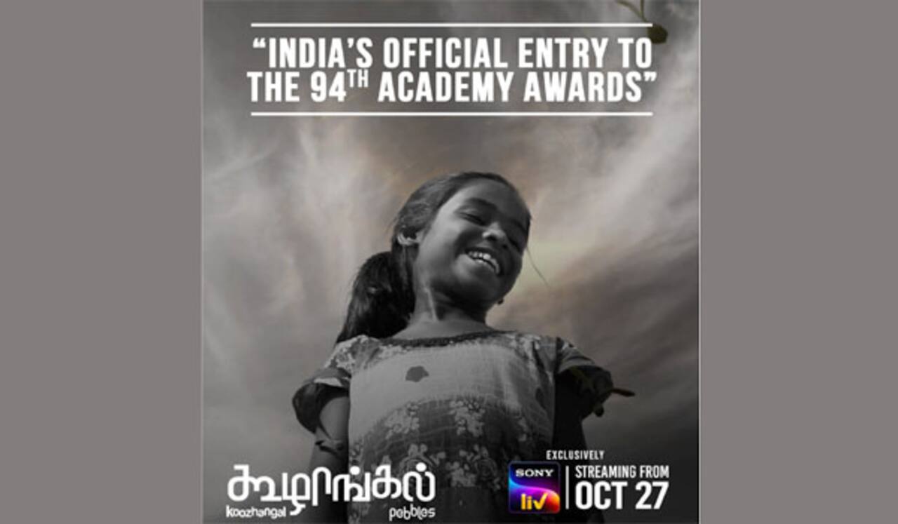 ஒரு வழியாக வெளியாகும் ‛கூழாங்கல்  திரைப்படம்