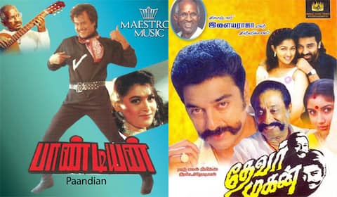 பாண்டியன்ஐ தோல்வியடைய வைத்த தேவர் மகன்