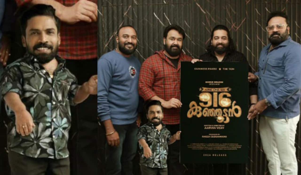கின்னஸ் பக்ரு கதாநாயகனாக நடிக்கும் 916 குஞ்சூட்டன் படப்பிடிப்பு துவங்கியது