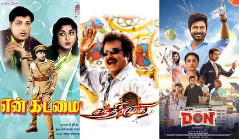 என் கடமை, சந்திரமுகி, டான் - ஞாயிறு திரைப்படங்கள்