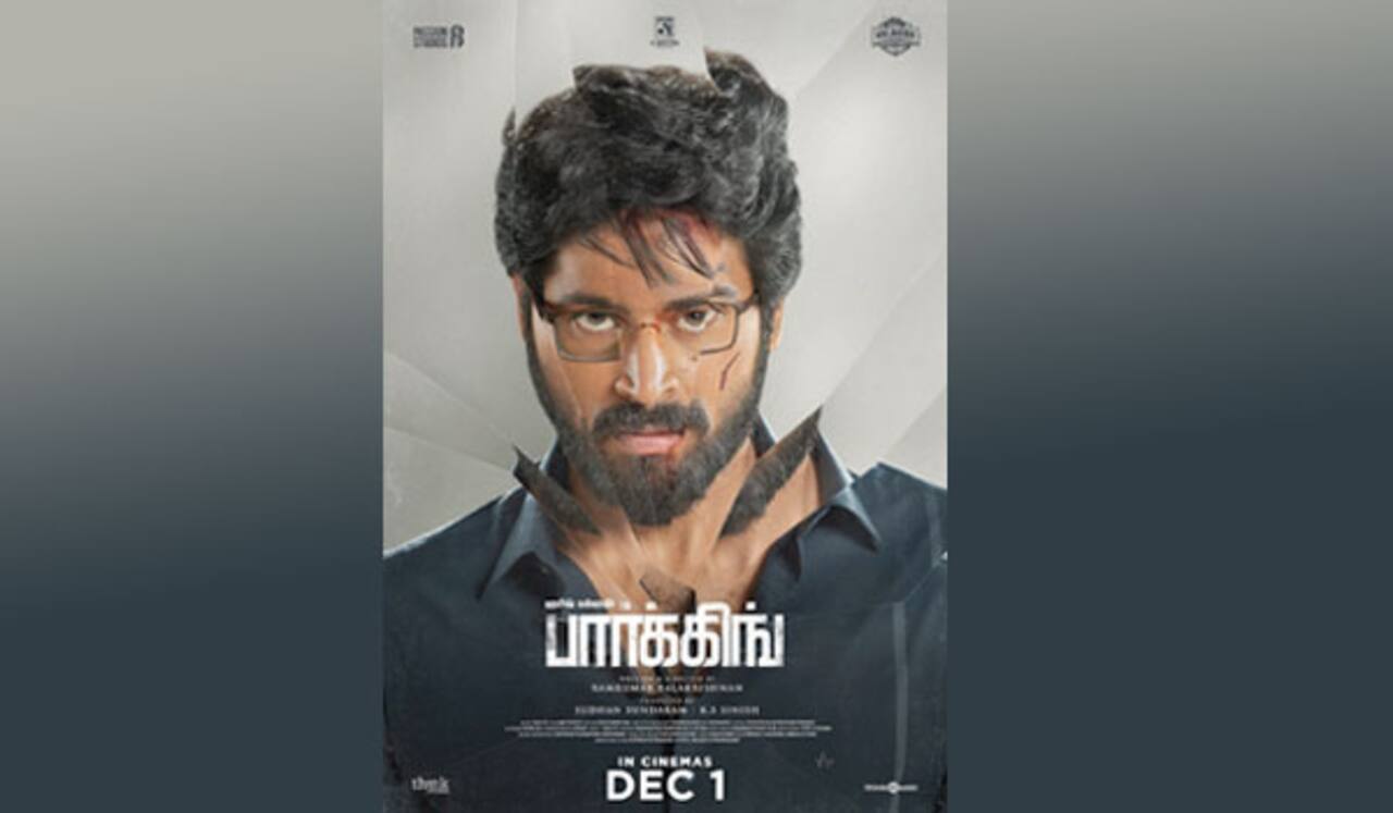 பார்க்கிங் படத்தின் புதிய ரிலீஸ் தேதி அறிவிப்பு