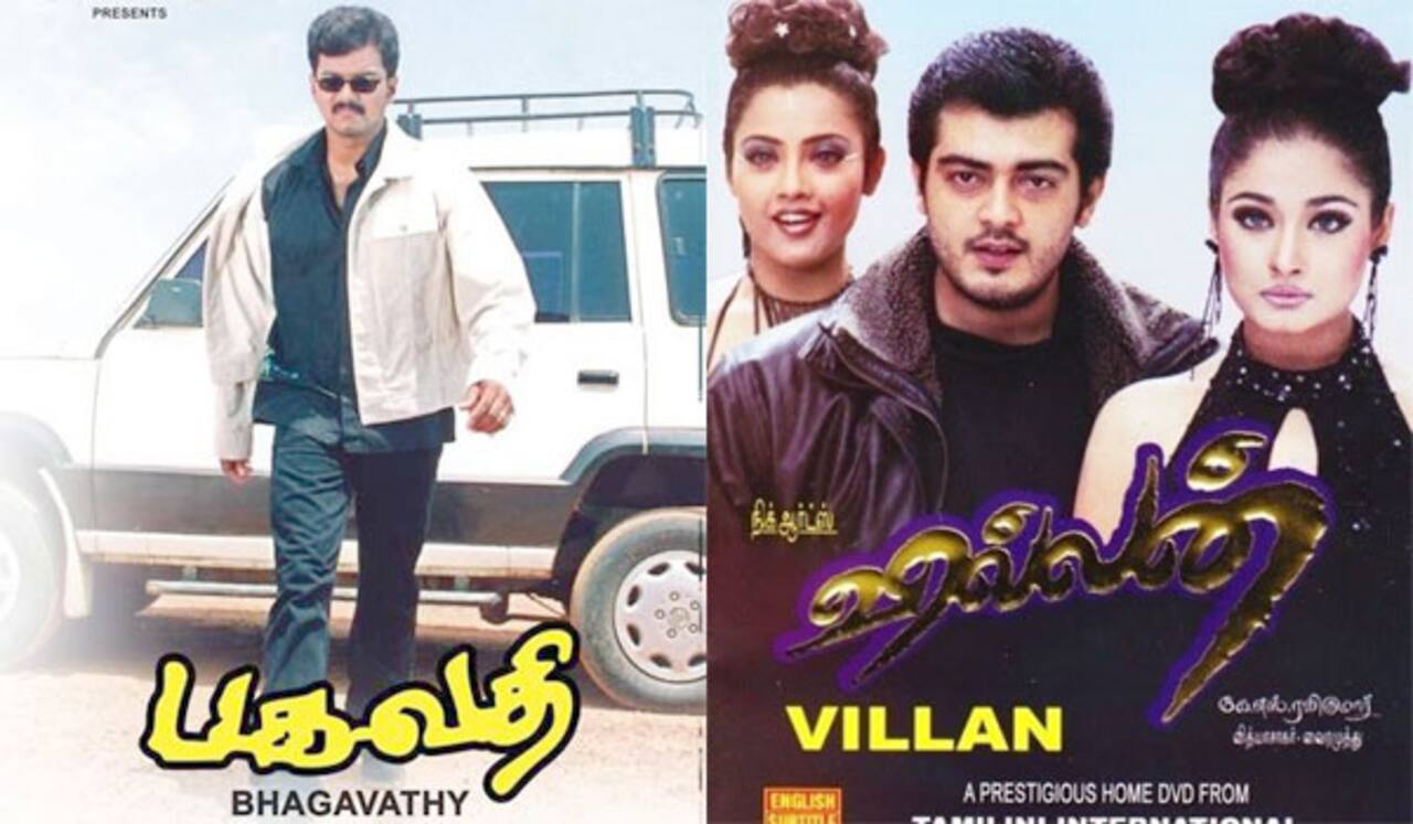 2002 தீபாவளி - பகவதியை வென்ற வில்லன்