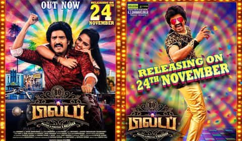 நவம்பர் 24ல் ரிலீஸாகும் ‛80ஸ் பில்டப் : டீசர் வெளியீடு