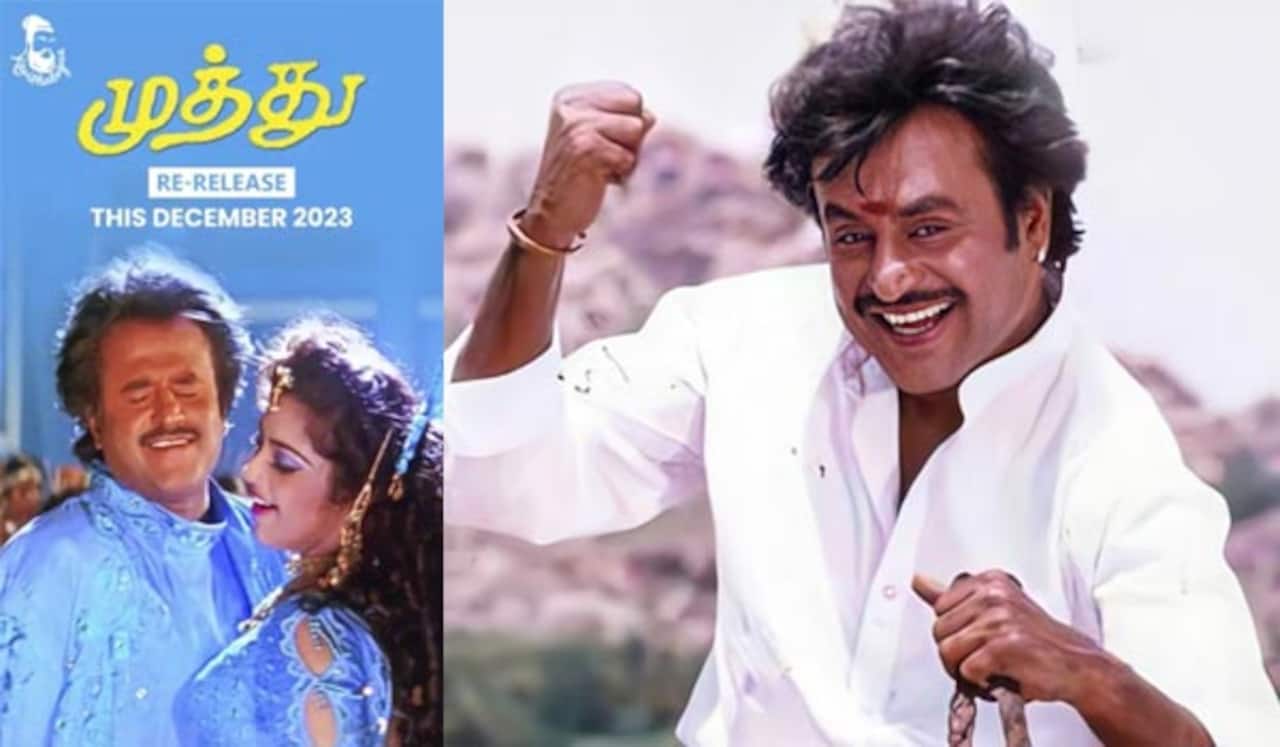 மீண்டும் திரைக்கு வரும் ரஜினியின் முத்து!
