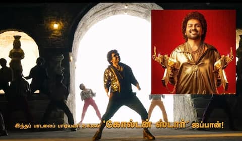 கார்த்திக்கு கோல்டன் ஸ்டார் பட்டம் கொடுத்த ஜப்பான் படக்குழு!
