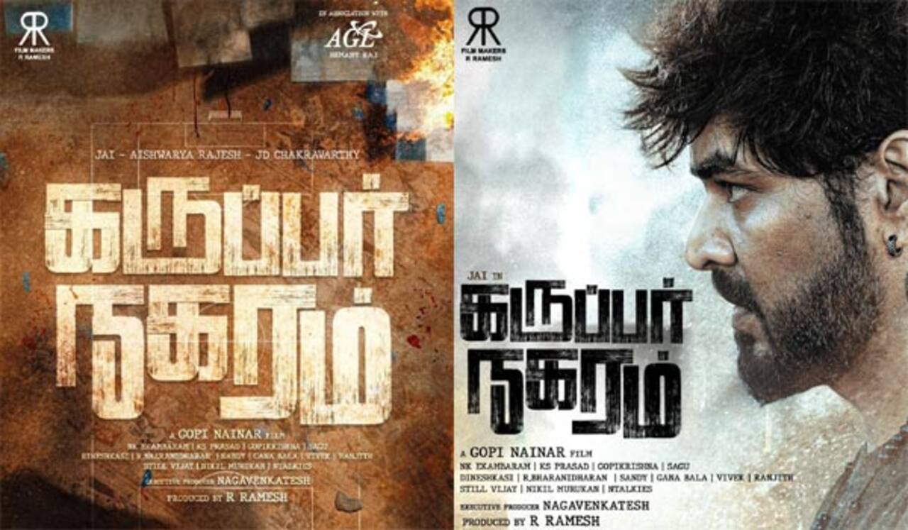 அறம் பட இயக்குனரின் அடுத்த படம் கருப்பர் நகரம்!