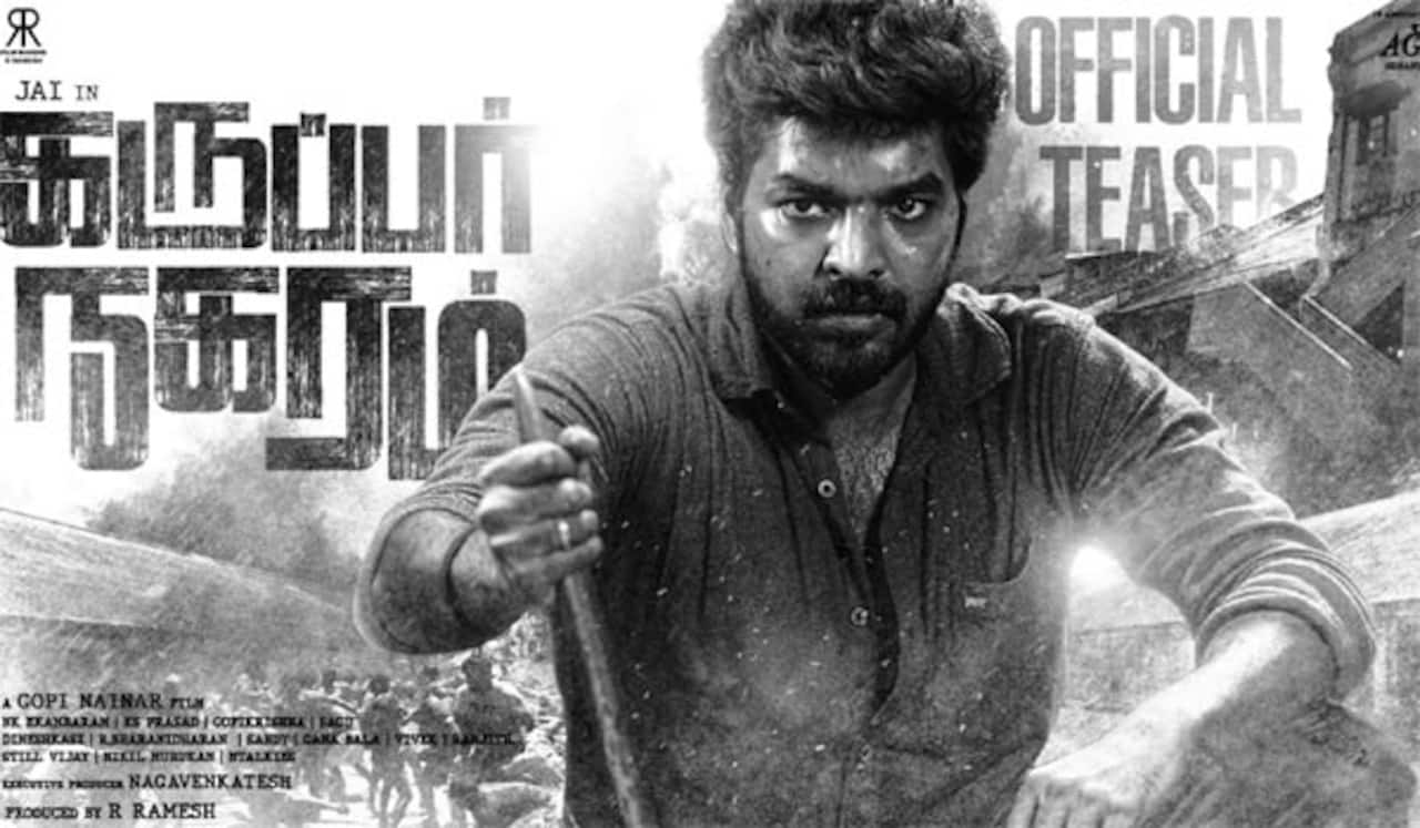 கோபி நயினாரின் கருப்பர் நகரம் படத்தின் டீசர் வெளியானது!