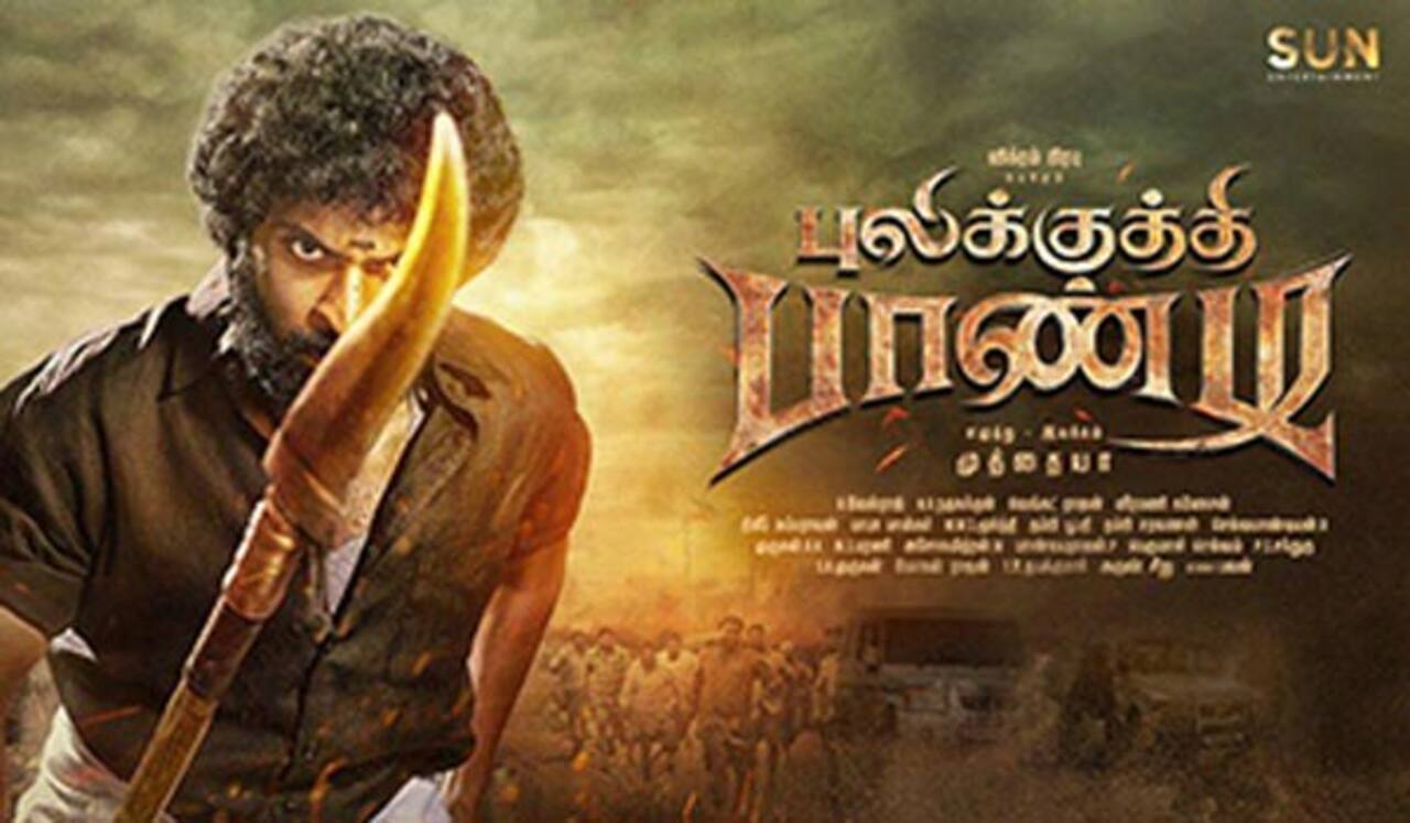 2 ஆண்டுகளுக்கு பிறகு ஓடிடியில் வெளியானது புலிக்குத்தி பாண்டி