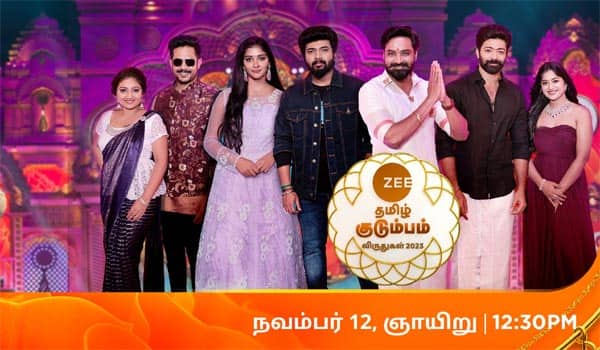 தீபாவளிக்கு செம அதிரடி ட்ரீட்.. அசத்தலான பிளானுடன் களமிறங்கும் ஜீ தமிழ்