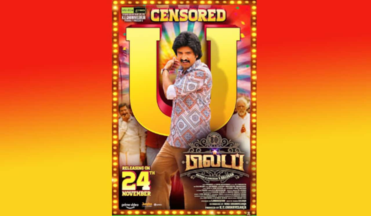 80ஸ் பில்டப் படத்திற்கு யு சான்றிதழ்