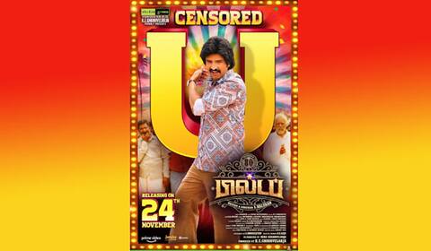 80ஸ் பில்டப் படத்திற்கு யு சான்றிதழ்