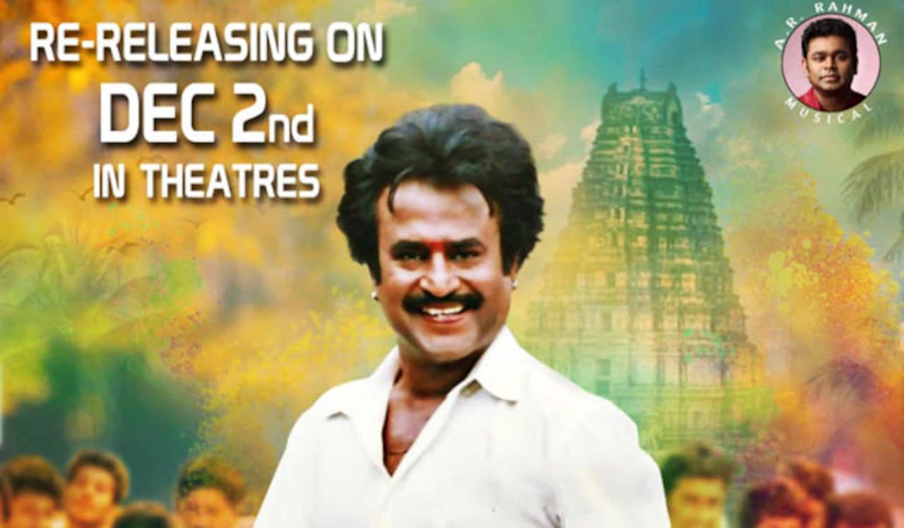 டிசம்பர் 2ம் தேதி ரீ-ரிலீஸ் ஆகும் முத்து