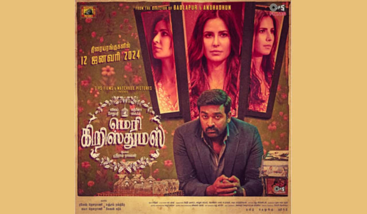 பொங்கல் ரேஸில் இணைந்த விஜய் சேதுபதி