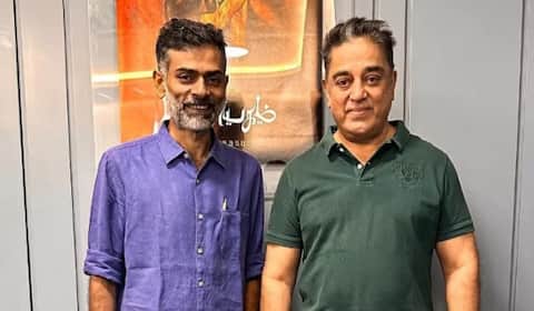 அல்போன்ஸ்  புத்ரனை உற்சாகப்படுத்திய கமல்