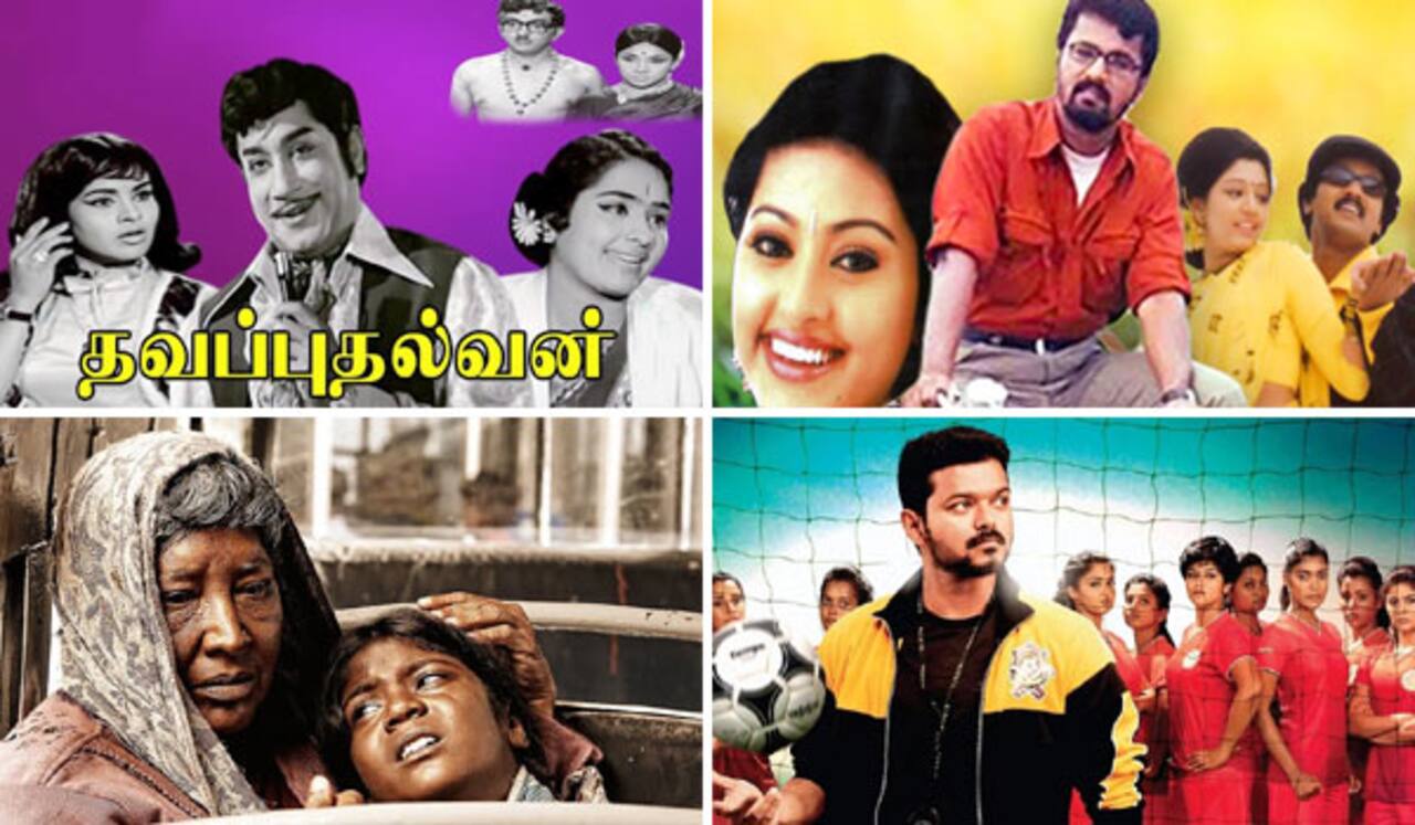 தவப்புதல்வன், ஆட்டோகிராப், செம்பி, பிகில் : ஞாயிறு திரைப்படங்கள்