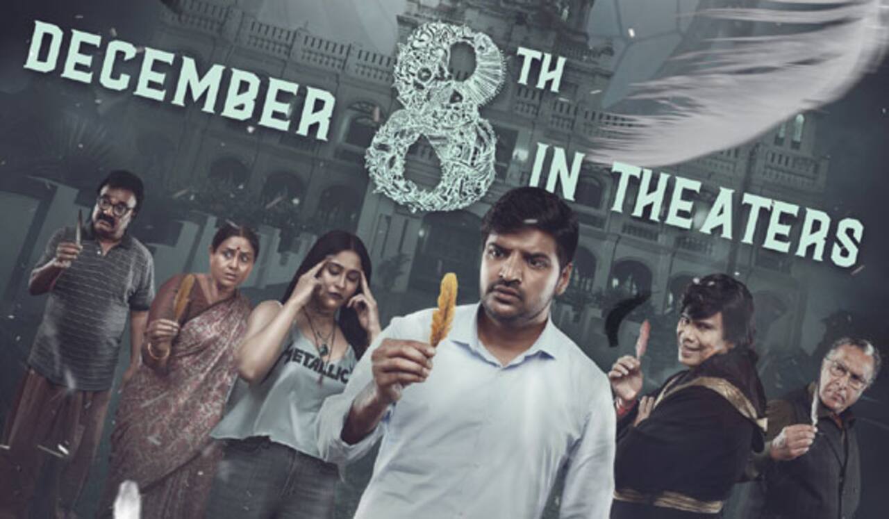 டிசம்பர் 8ந் தேதி திரைக்கு வரும் கான்ஜூரிங் கண்ணப்பன்