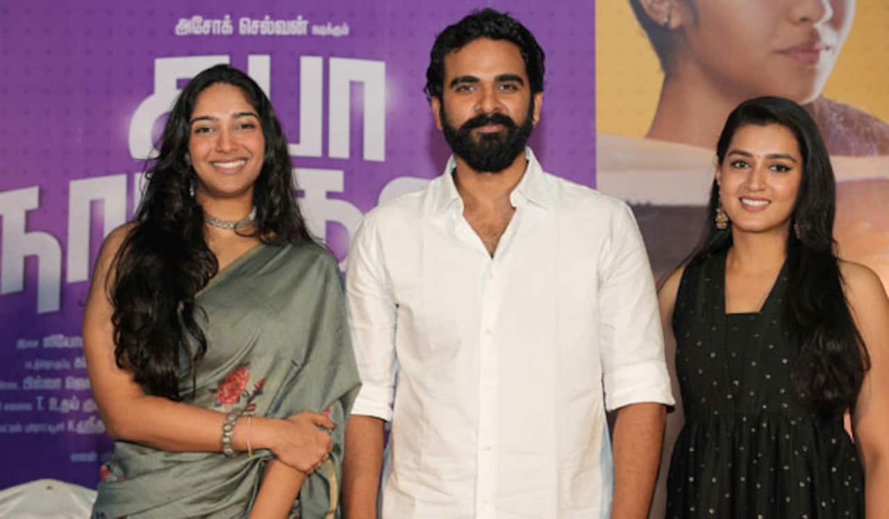 மனைவி தவறாக நினைக்க மாட்டார்: அசோக் செல்வன்