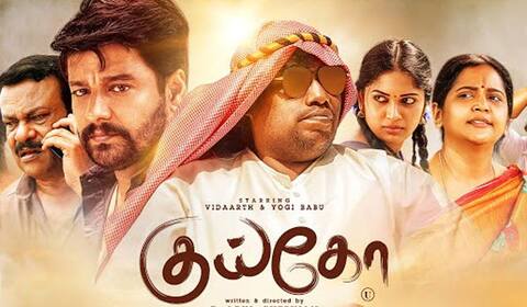 குய்கோவிற்கு உயிரோடு அஞ்சலி வைத்துவிட்டார்கள் - இயக்குனர் வருத்தம்