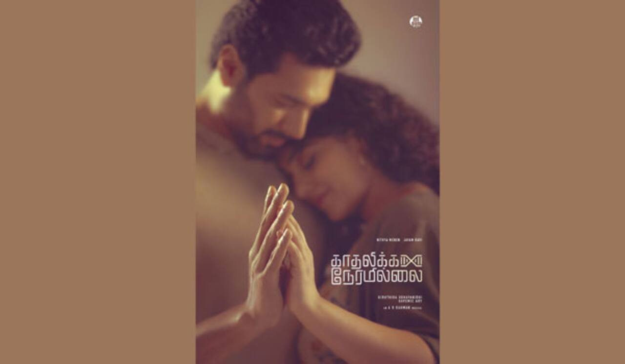 ஜெயம் ரவியின் ‛காதலிக்க நேரமில்லை