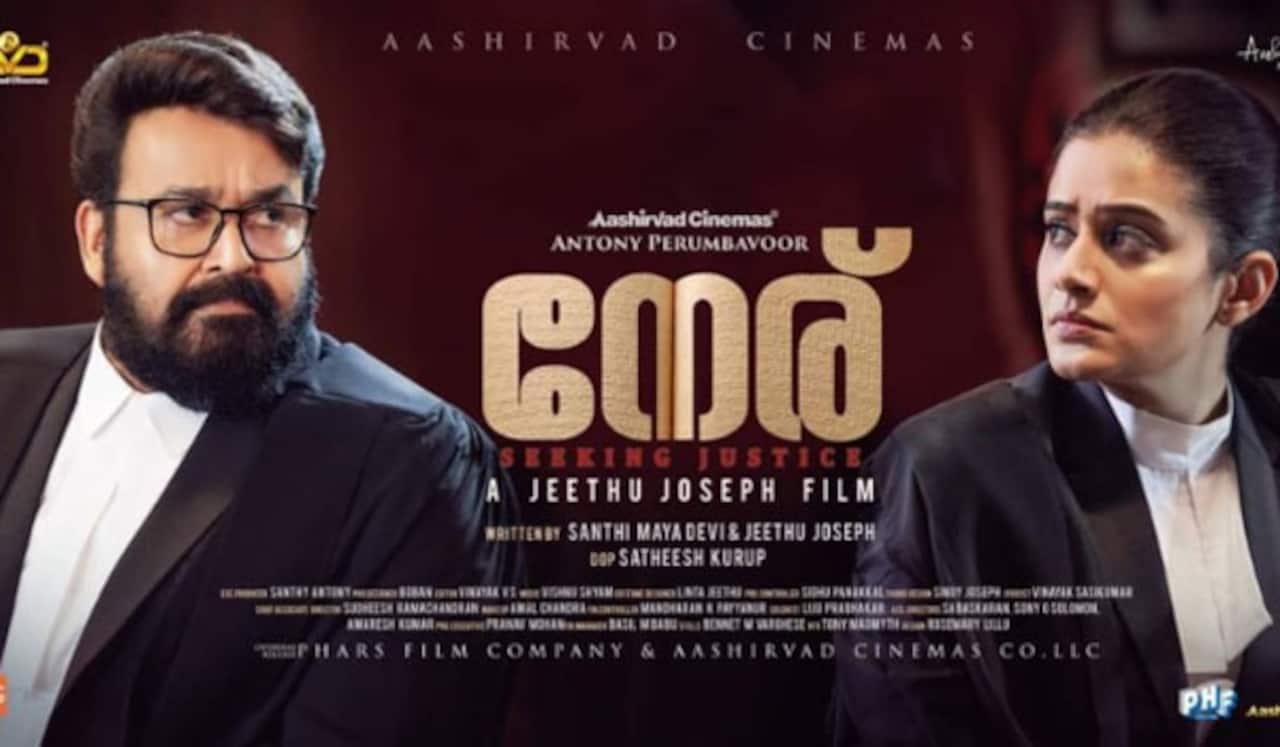மோகன்லால் - ஜீத்து ஜோசப்பின் நேரு ரிலீஸ் தேதி அறிவிப்பு