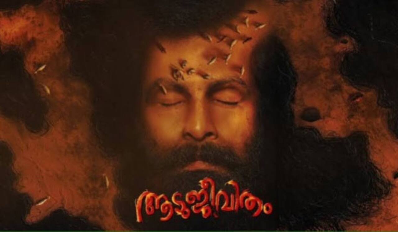 பிரித்விராஜின் ஆடு ஜீவிதம் பட ரிலீஸ் தேதி அறிவிப்பு