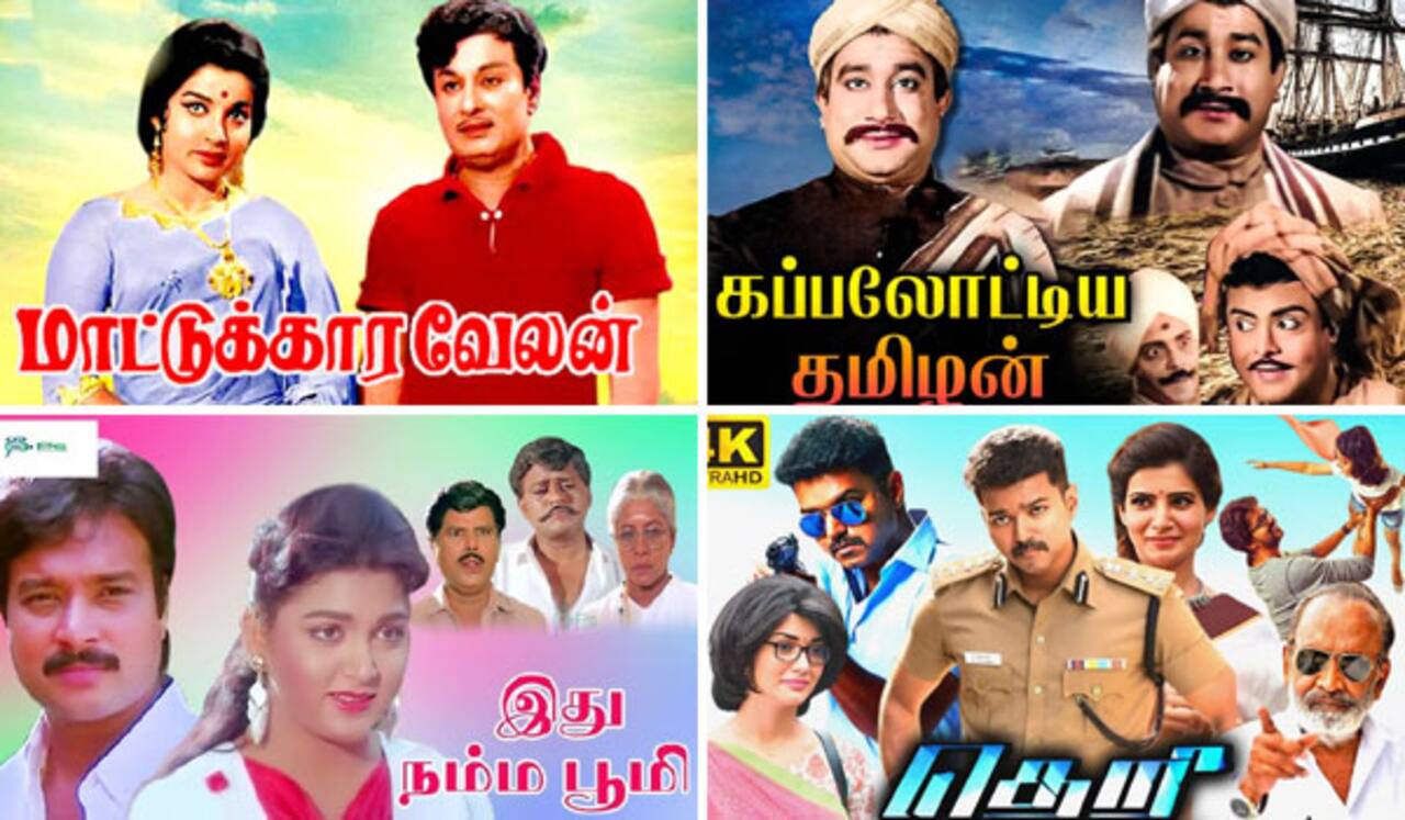 மாட்டுக்கார வேலன்,  கப்பலோட்டிய தமிழன், இது நம்ம பூமி, தெறி : ஞாயிறு திரைப்படங்கள்