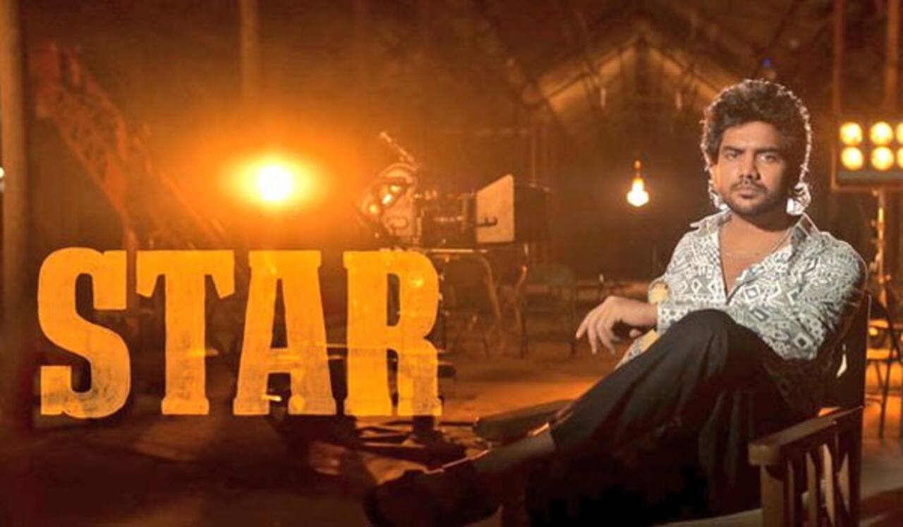 ஸ்டார் படத்தின் ரிலீஸ் தேதி குறித்து தகவல் இதோ