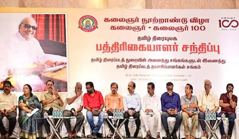 கருணாநிதி நூற்றாண்டு விழா தள்ளிவைப்பு