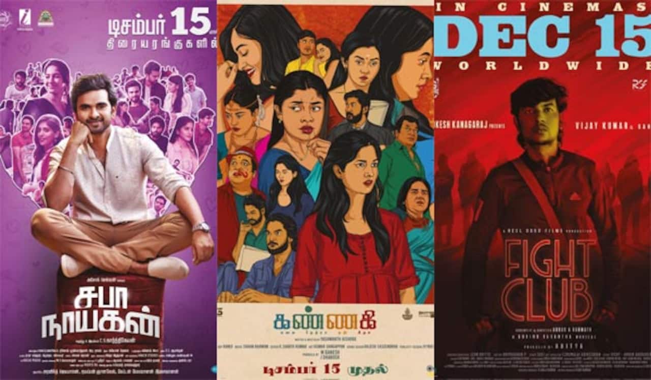டிசம்பர் 15ல் 8 புதிய படங்கள் ரிலீஸ்