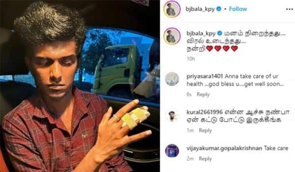 கைவிரலில் கட்டு போட்ட நிலையில் குக் வித் கோமாளி பாலா!