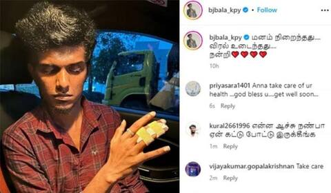 கைவிரலில் கட்டு போட்ட நிலையில் குக் வித் கோமாளி பாலா!
