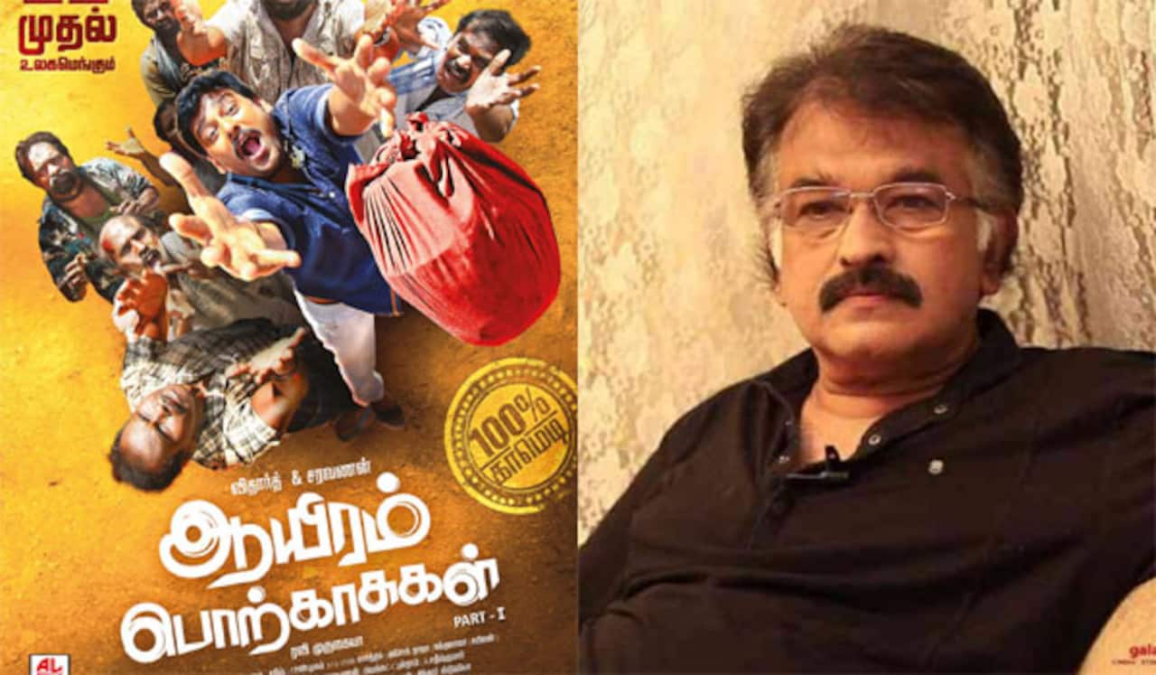 ஒரு டிக்கெட் வாங்கினால் இன்னொரு டிக்கெட் இலவசம் : சிறிய படங்களுக்கான மாற்றமா ?