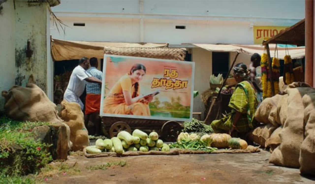 விரைவில் கீர்த்தி சுரேஷின் ரகு தாத்தா ரிலீஸ்