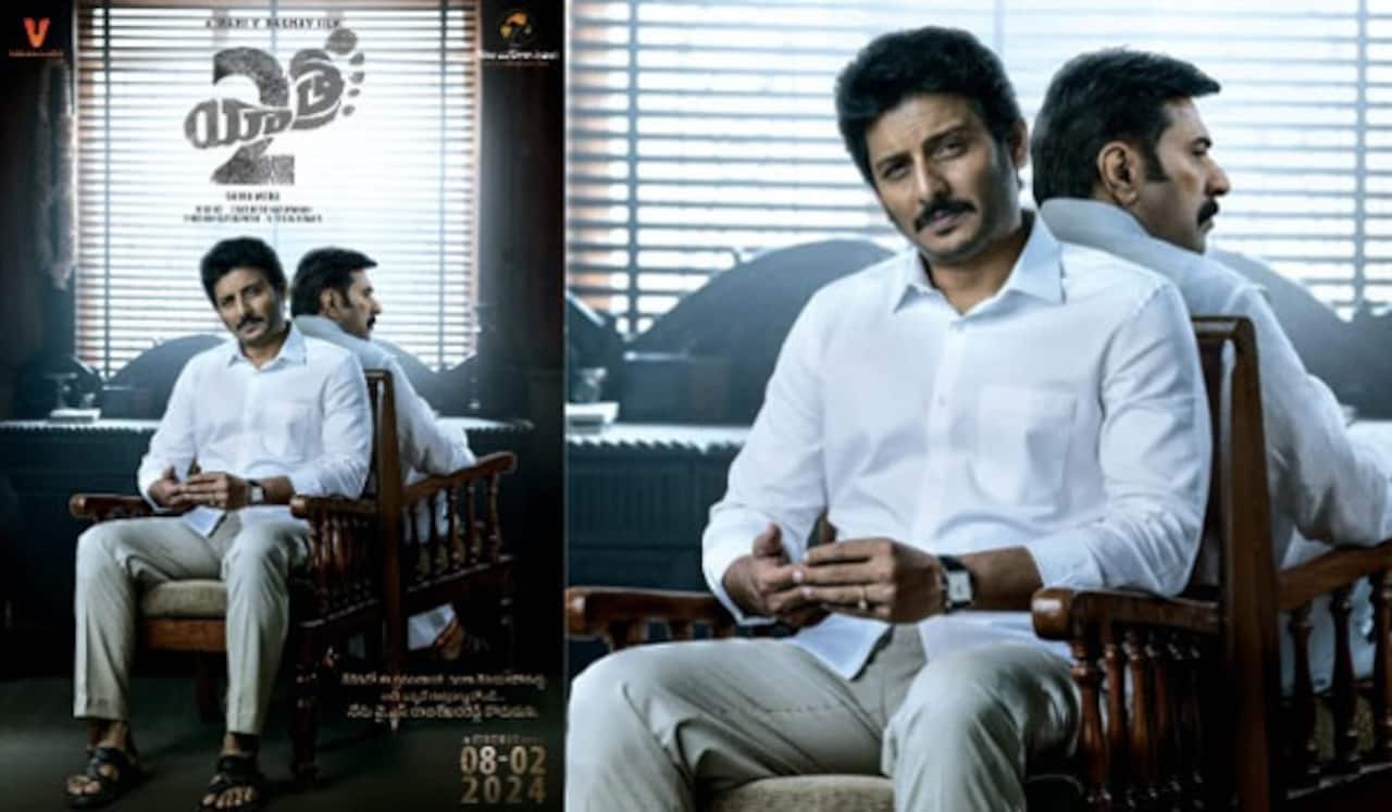 இது முடிவல்ல ஆரம்பம் ; ஆந்திர முதல்வர் பிறந்தநாளுக்கு ஜீவா வெளியிட்ட வாழ்த்து போஸ்டர்