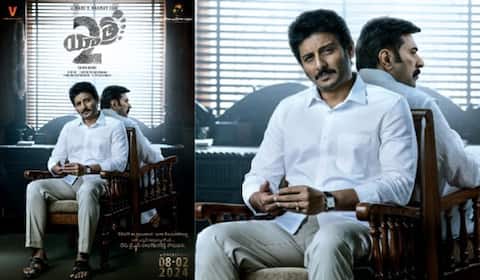 இது முடிவல்ல ஆரம்பம் ; ஆந்திர முதல்வர் பிறந்தநாளுக்கு ஜீவா வெளியிட்ட வாழ்த்து போஸ்டர்