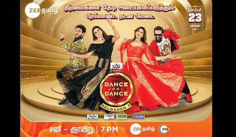 கோலாகலமாக துவங்கும் ஜீ தமிழின் டான்ஸ் ஜோடி டான்ஸ் ரீ-லோடட் 2