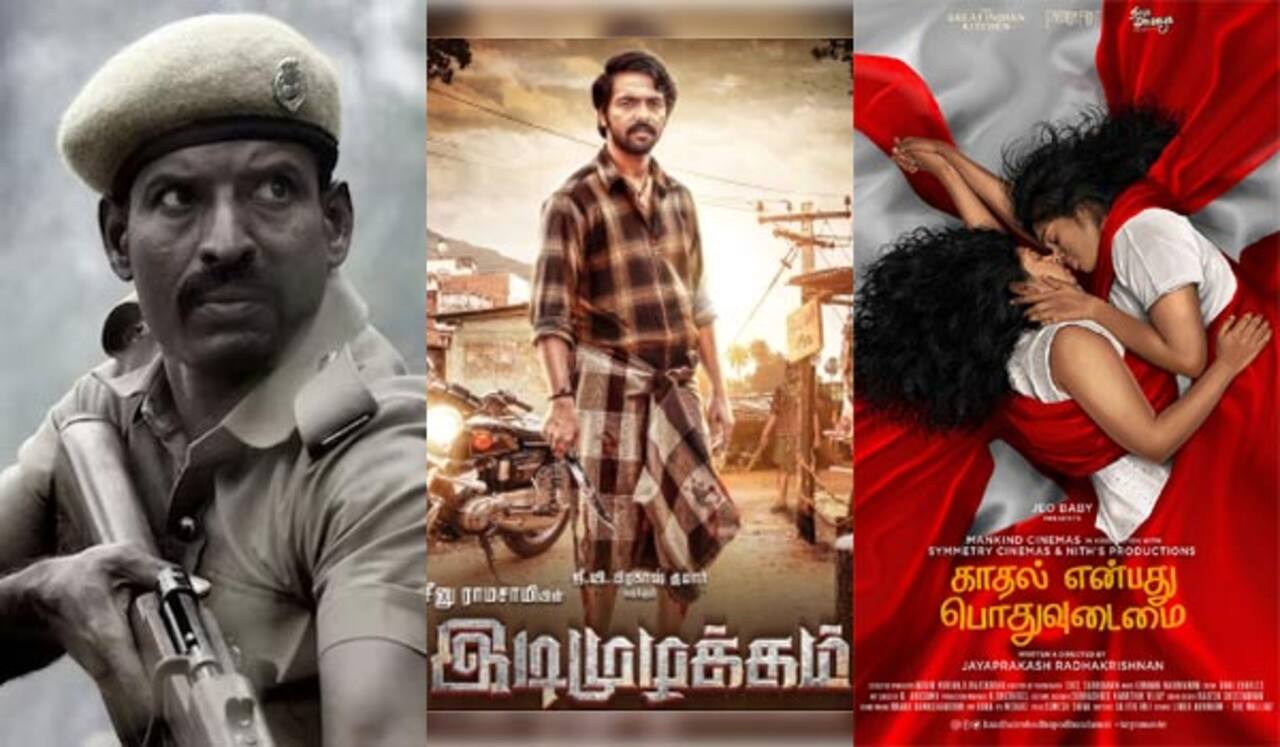 புனே சர்வதேச திரைப்பட விழாவில் திரையிடப்படும் 3 தமிழ் படங்கள்!