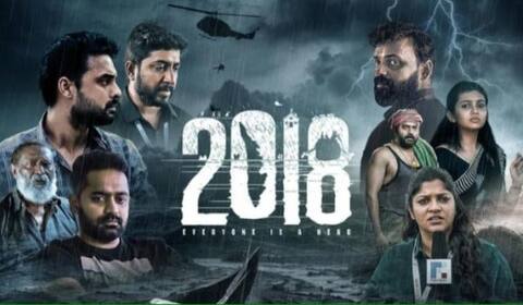 ஆஸ்கர் ரேஸிலிருந்து வெளியேறிய 2018