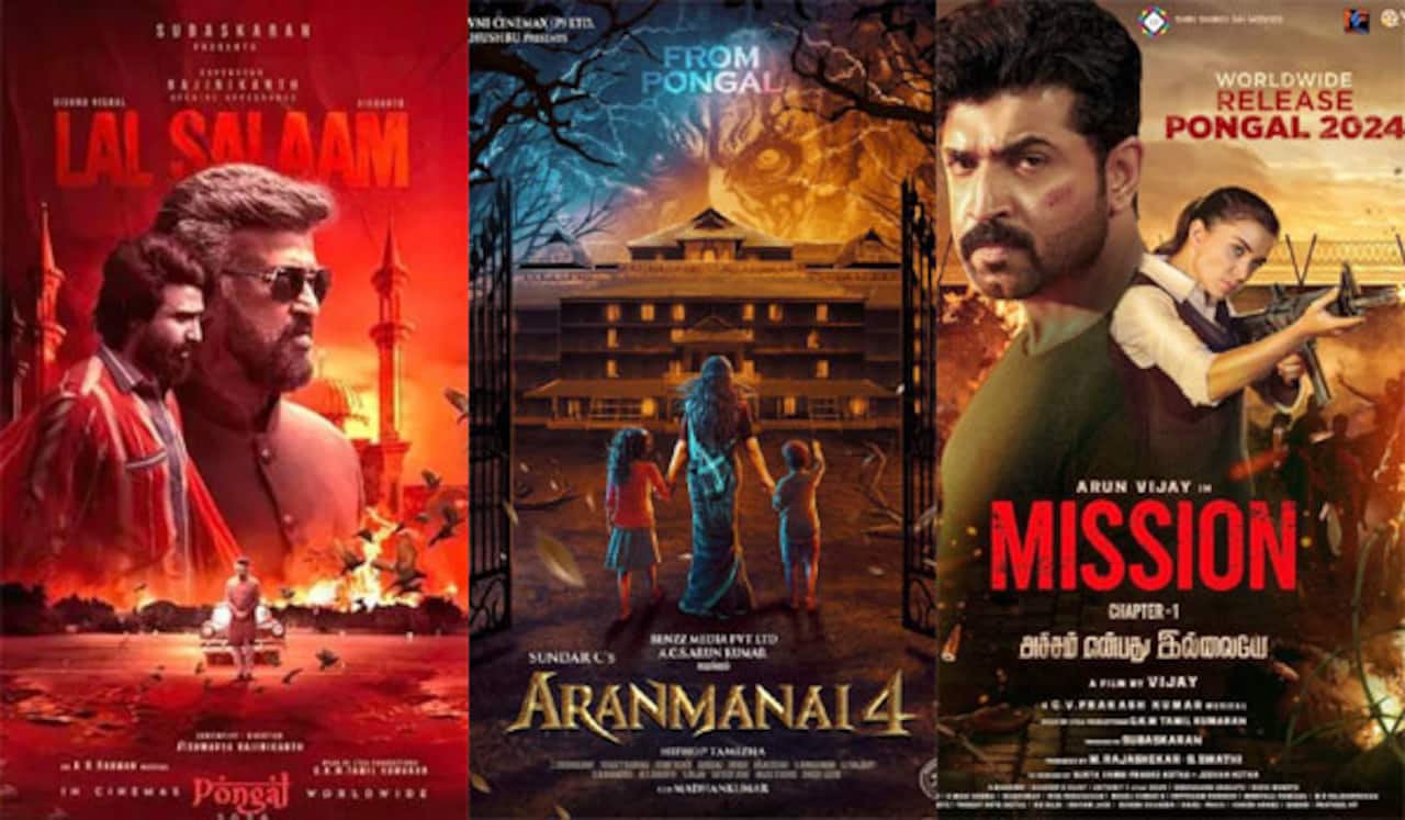 பொங்கல் போட்டி - நான்கில் இரண்டு விலகி புதிதாகச் சேர்ந்த ஒன்று