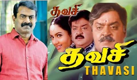 தவசி படத்துக்கு வசனம் எழுதியது சீமானா ? இயக்குனர் விளக்கம்