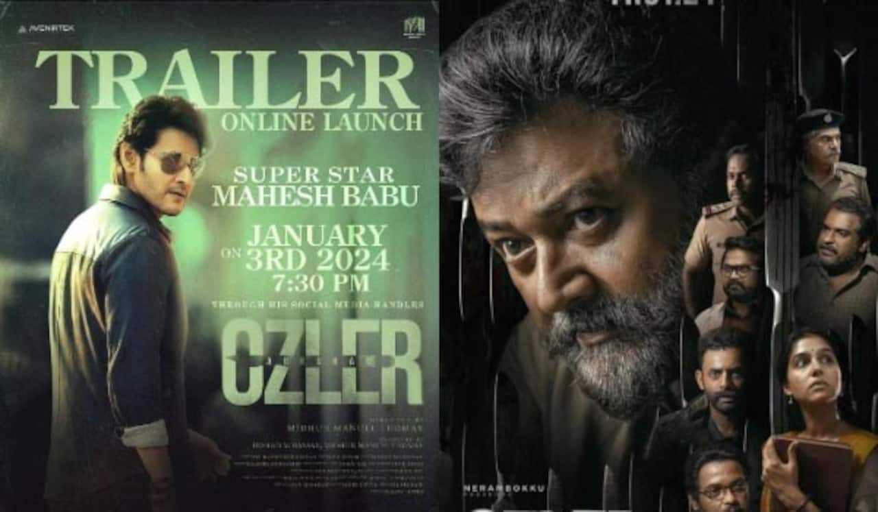 ஜெயராமின் மலையாள பட டிரைலரை வெளியிடும் மகேஷ்பாபு