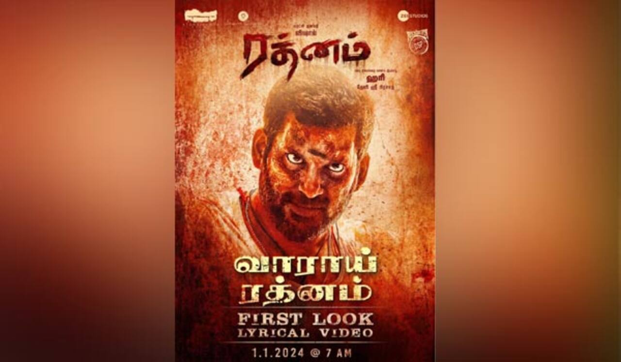 புது வருடபிறப்பில் ரத்னம் படத்தின் பர்ஸ்ட் சிங்கிள்