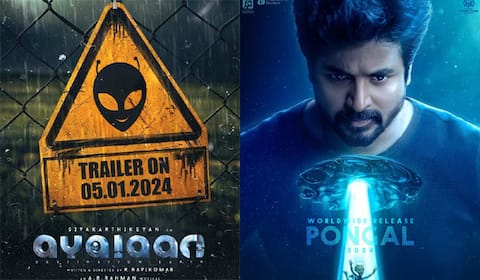 ஜன., 5ல் வெளியாகும் அயலான் பட டிரைலர்