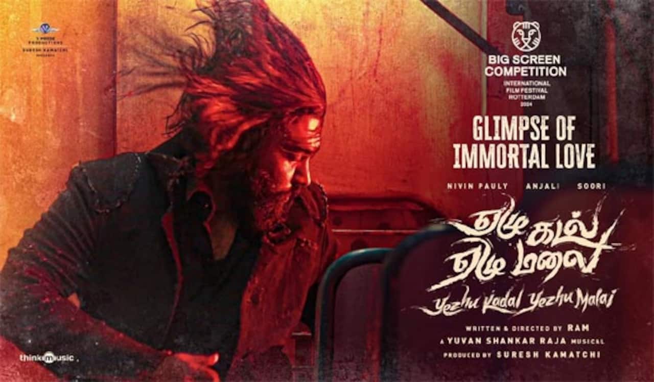 2 நாளில் 2 மில்லியன் பார்வைகளை கடந்த ‛ஏழு கடல் ஏழு மலை கிளிம்ப்ஸ் வீடியோ