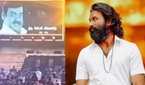 ‛ராசாவே உன்ன காணாத நெஞ்சு..: விஜயகாந்த் பற்றி மனமுருகி பாடிய தனுஷ்