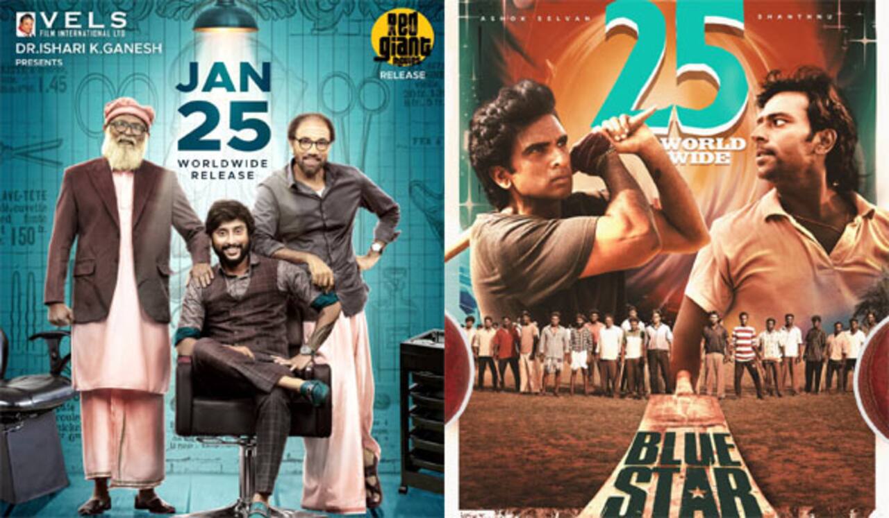 ஜனவரி 25க்கான போட்டியில் சிங்கப்பூர் சலூன், ப்ளூ ஸ்டார்