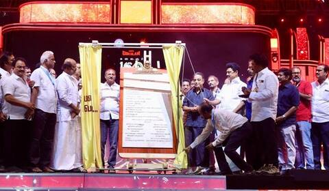 சொதப்பலில் முடிந்த ‛கலைஞர் 100 நிகழ்ச்சி: நொந்துப்போன ரசிகர்கள்