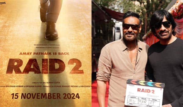 ரெய்டு 2ம் பாகத்தின் பூஜை விழாவில் கலந்து கொண்ட ரவி தேஜா!