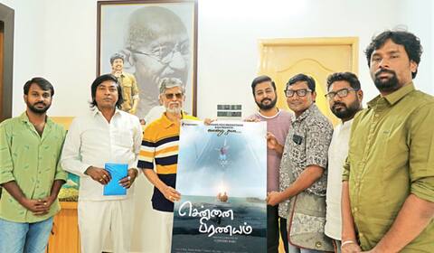 சென்னை பிரணயம் பைலட் ஷாட் மூவி திரையிடல்