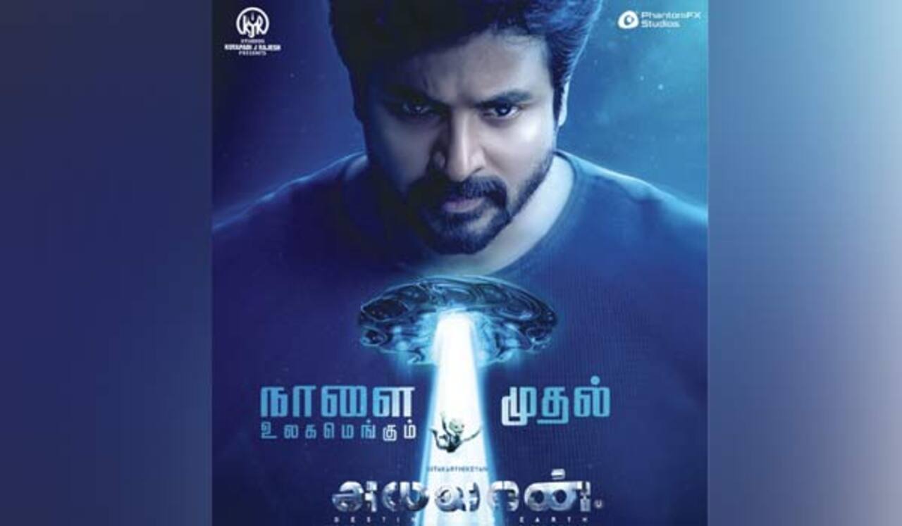 சிக்கலில் இருந்து தப்பித்த அயலான்: நாளை ரிலீஸ் உறுதி